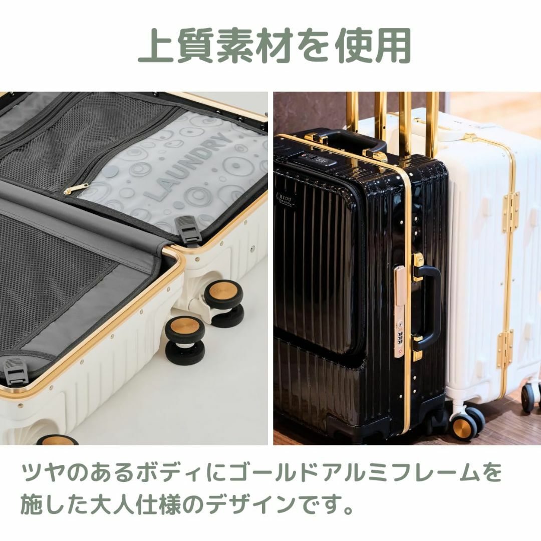 【色: ホワイト】[リオ] スーツケース フロントオープン 機内持込 アルミフレ