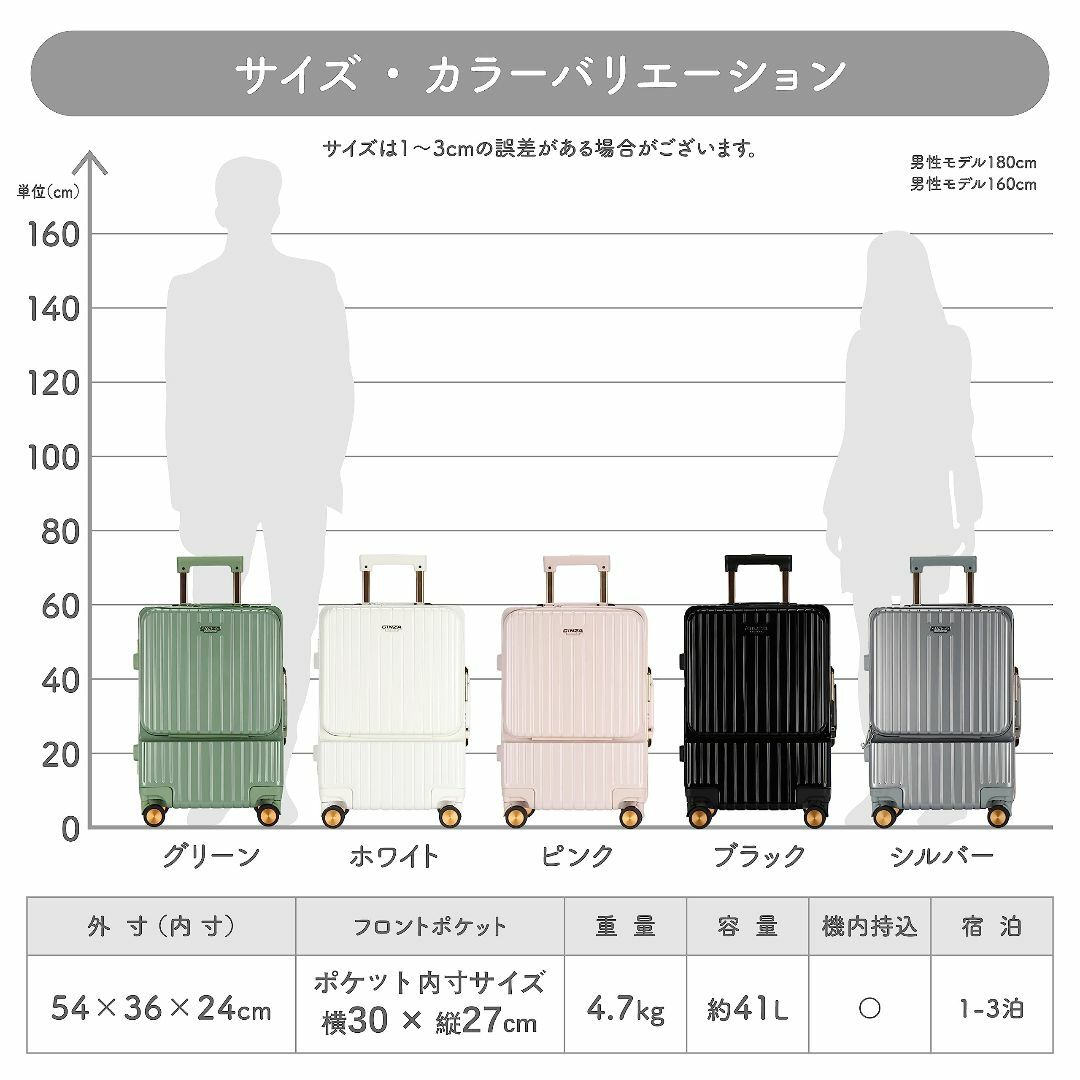 【色: ホワイト】[リオ] スーツケース フロントオープン 機内持込 アルミフレ