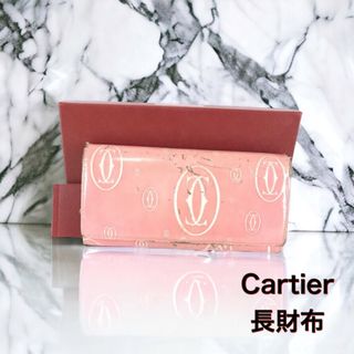 カルティエ(Cartier)の【傷あり】Cartier  カルティエ 長財布 小銭入れ　ピンク　ファスナー　(財布)