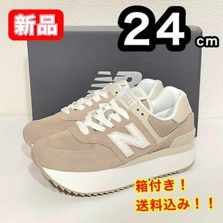 ニューバランス(New Balance)の【新品】 ニューバランス WL574 ZSM B ベージュ スニーカー 24cm(スニーカー)