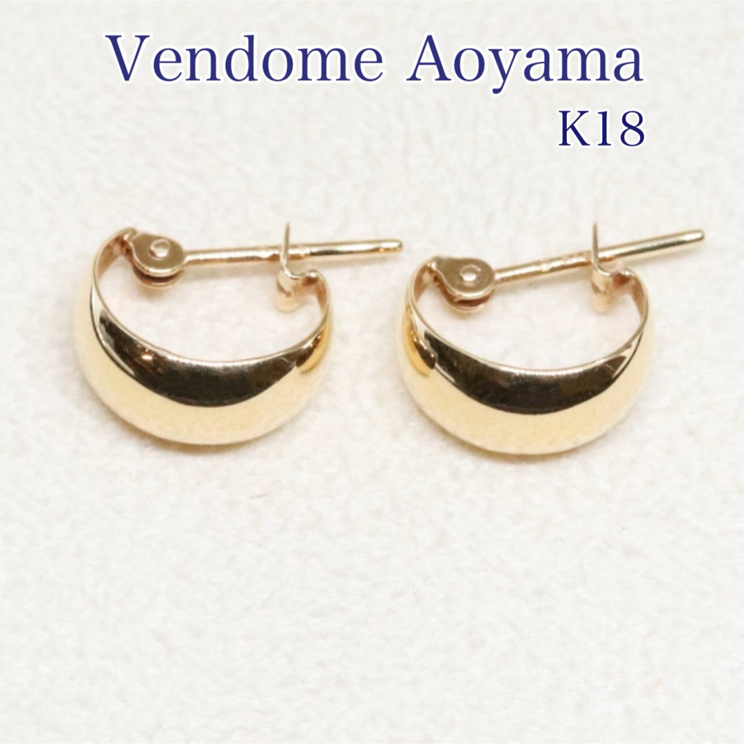 Vendome Aoyama(ヴァンドームアオヤマ)のヴァンドーム青山 ベーシック フープピアス k18 レディースのアクセサリー(ピアス)の商品写真