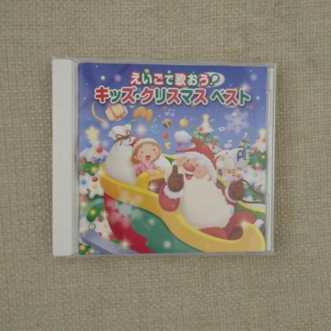 英語でうたおう　クリスマス　ベスト　CD エンタメ/ホビーのCD(キッズ/ファミリー)の商品写真