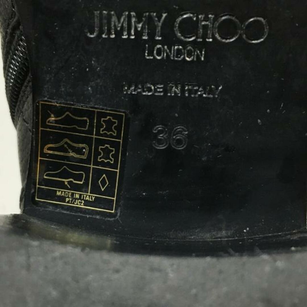 JIMMY CHOO(ジミーチュウ)のジミーチュウ ショートブーツ 36 - 黒 レディースの靴/シューズ(ブーツ)の商品写真