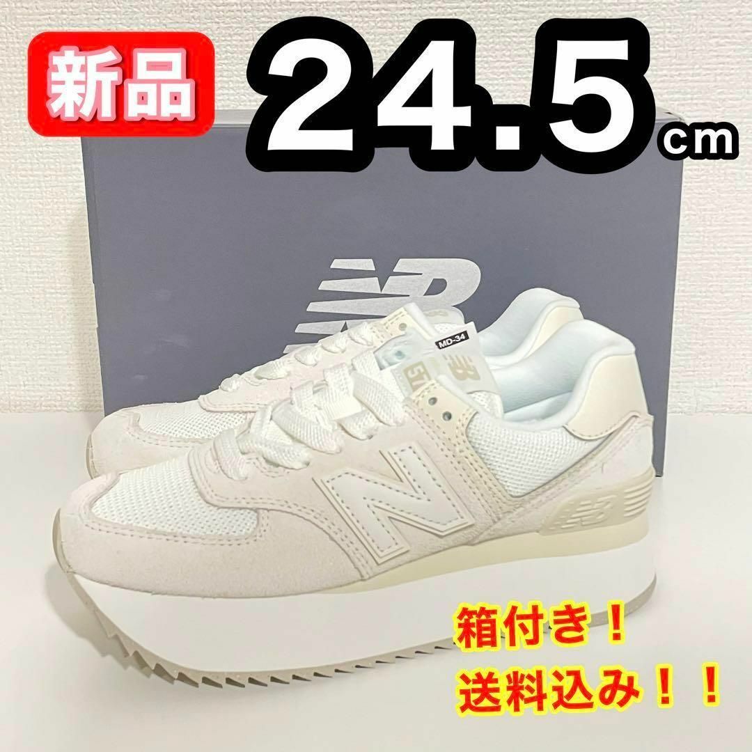 ニューバランス（new balance）574+ WL574ZSOB