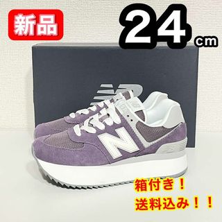 ニューバランス 574 スニーカー(レディース)(パープル/紫色系)の通販