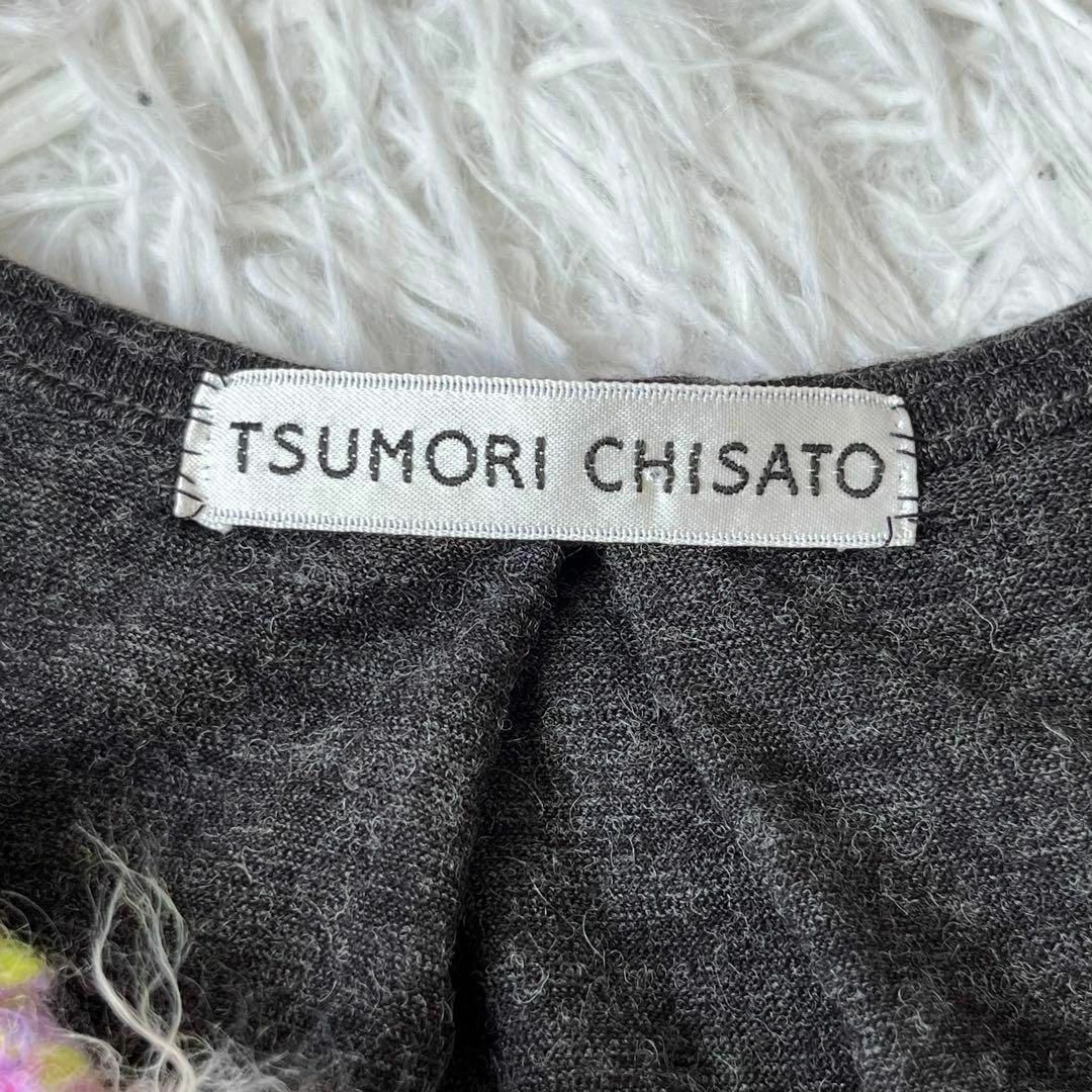 TSUMORI CHISATO(ツモリチサト)のツモリチサト　ニット　ワンピース　カラフル レディースのワンピース(ロングワンピース/マキシワンピース)の商品写真