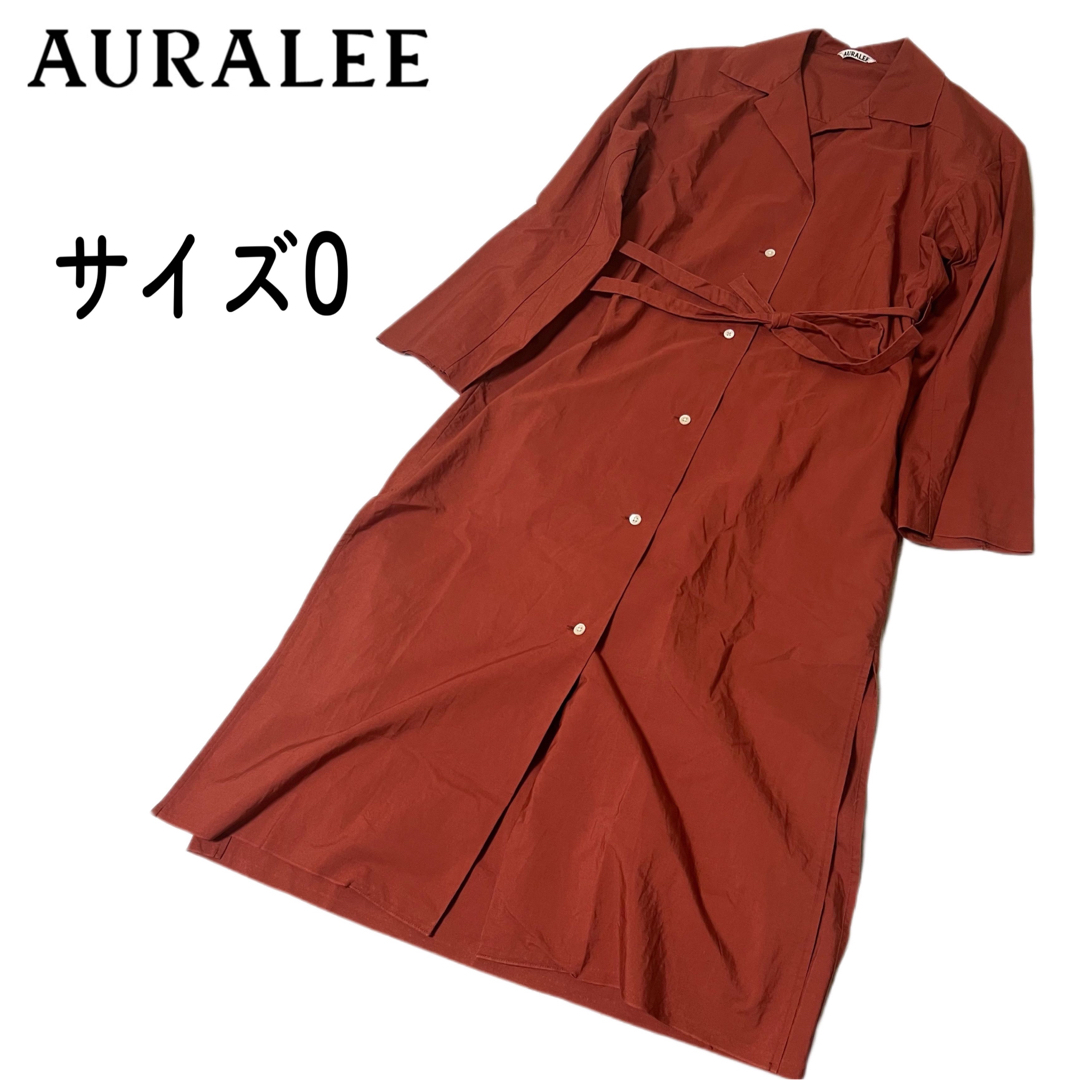 【良品】AURALEE オーラリー　オレンジ　ロングシャツワンピース　サイズ0