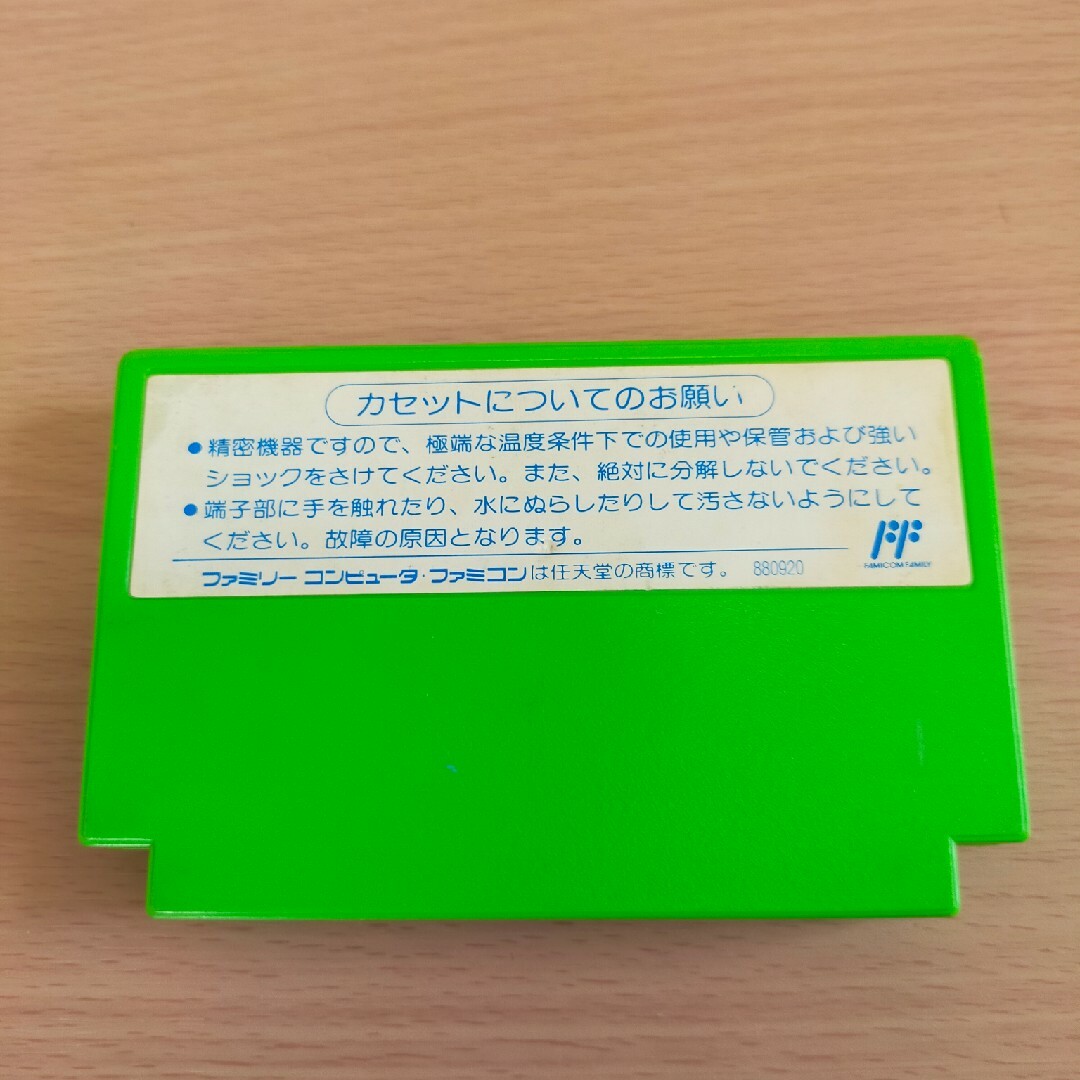 TAITO(タイトー)のFC 聖鈴伝説リックル  動作確認済 エンタメ/ホビーのゲームソフト/ゲーム機本体(家庭用ゲームソフト)の商品写真