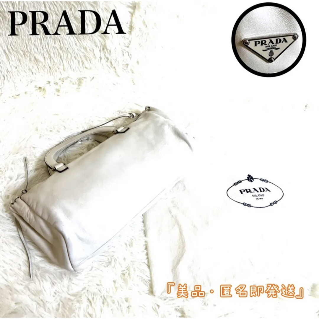 PRADA プラダ ハンドバッグ レザー レディース 三角プレート 白タグ 白-