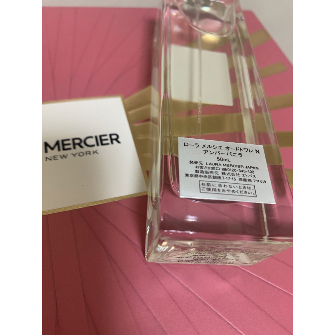 laura mercier(ローラメルシエ)の新品未使用　オードトワレ Ｎ アンバーバニラ　50ml コスメ/美容の香水(香水(女性用))の商品写真