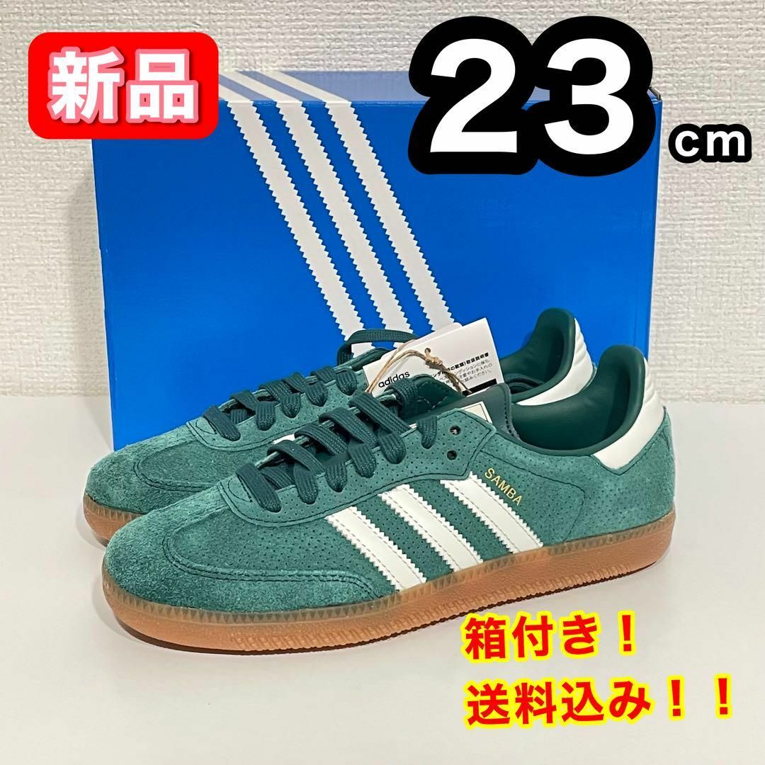 adidas - 【新品】 アディダス SAMBA OG HP7902 緑 スニーカー 23cmの ...