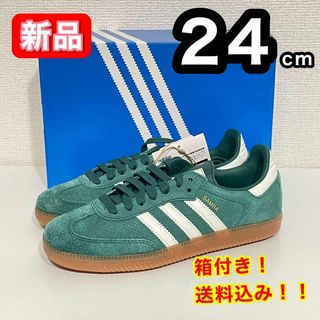 アディダス(adidas)の【新品】 アディダス SAMBA OG HP7902 緑 スニーカー 24cm(スニーカー)