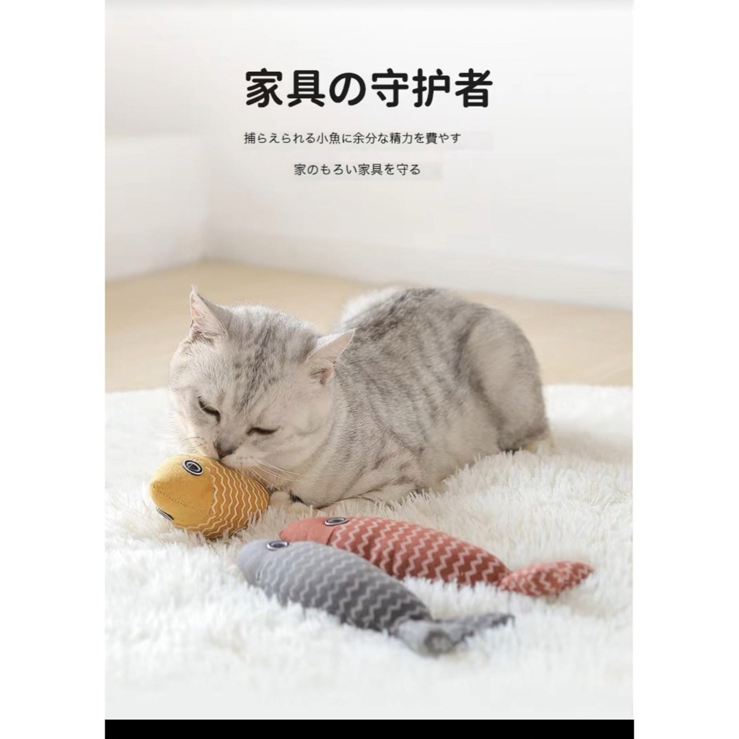 猫ちゃんのおもちゃ　猫ミント入りなので猫ちゃんはすぐ反応すると思います ハンドメイドのペット(おもちゃ/ペット小物)の商品写真