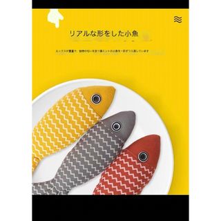 猫ちゃんのおもちゃ　猫ミント入りなので猫ちゃんはすぐ反応すると思います(おもちゃ/ペット小物)