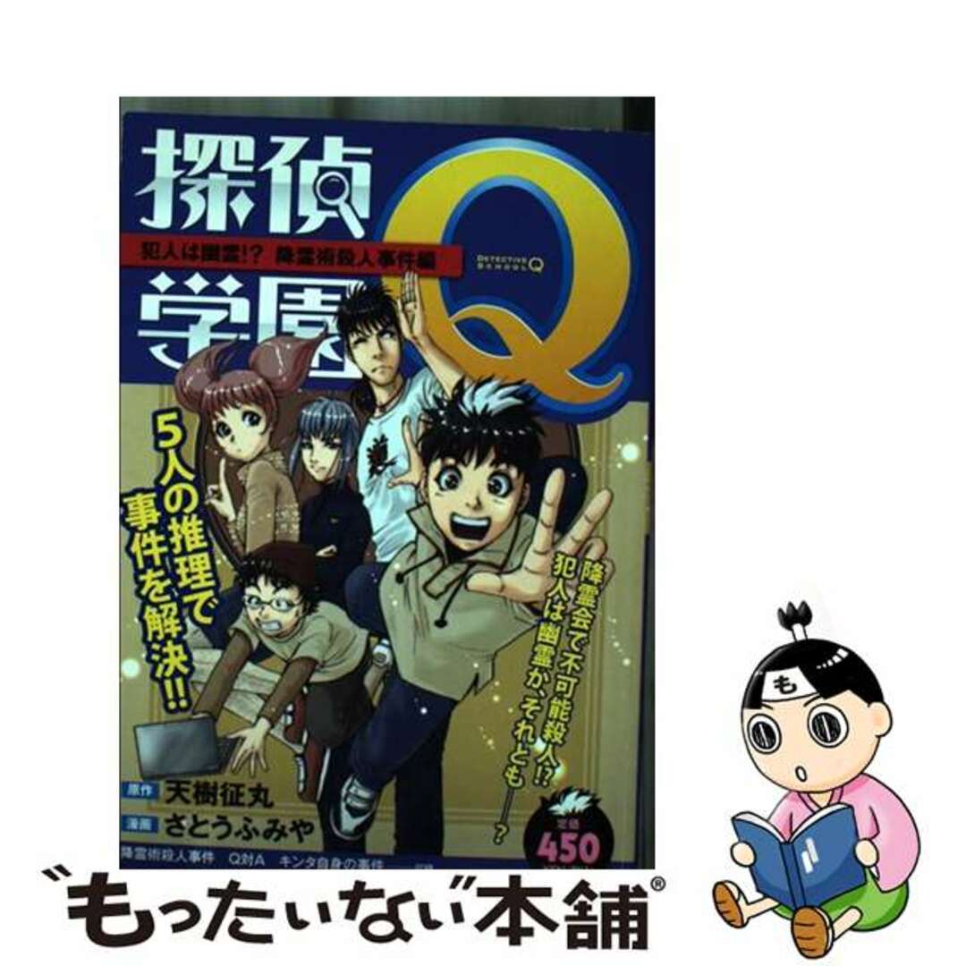 真作】中原南天棒/一行書/茶道具/茶掛/禅語/掛軸☆宝船☆Z-991 真作】中原南天棒/一行書/茶道具/茶掛/禅語/掛軸☆宝船☆Z-991