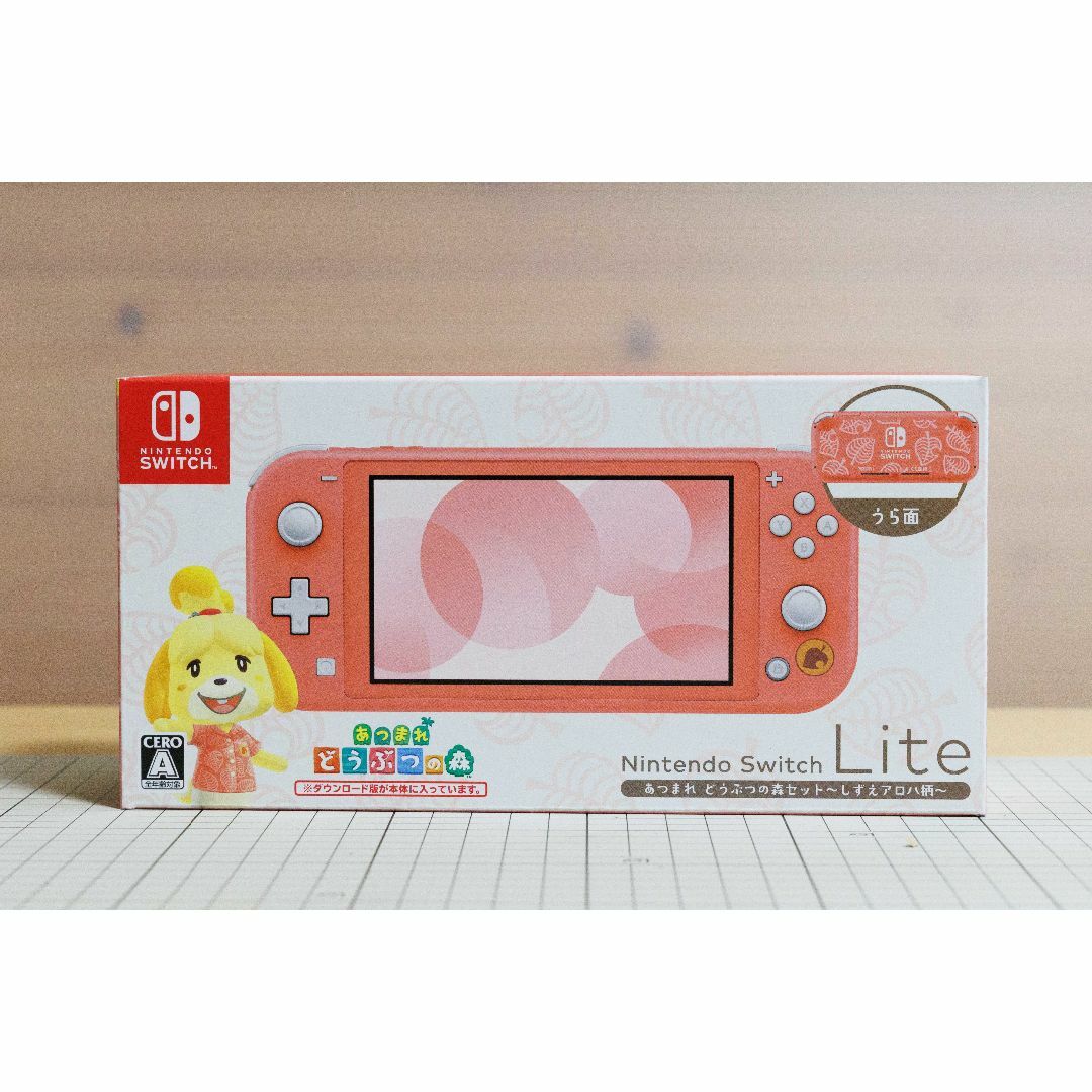 新品未開封　あつまれどうぶつの森　ソフト　Switch　任天堂　スイッチ　あつ森