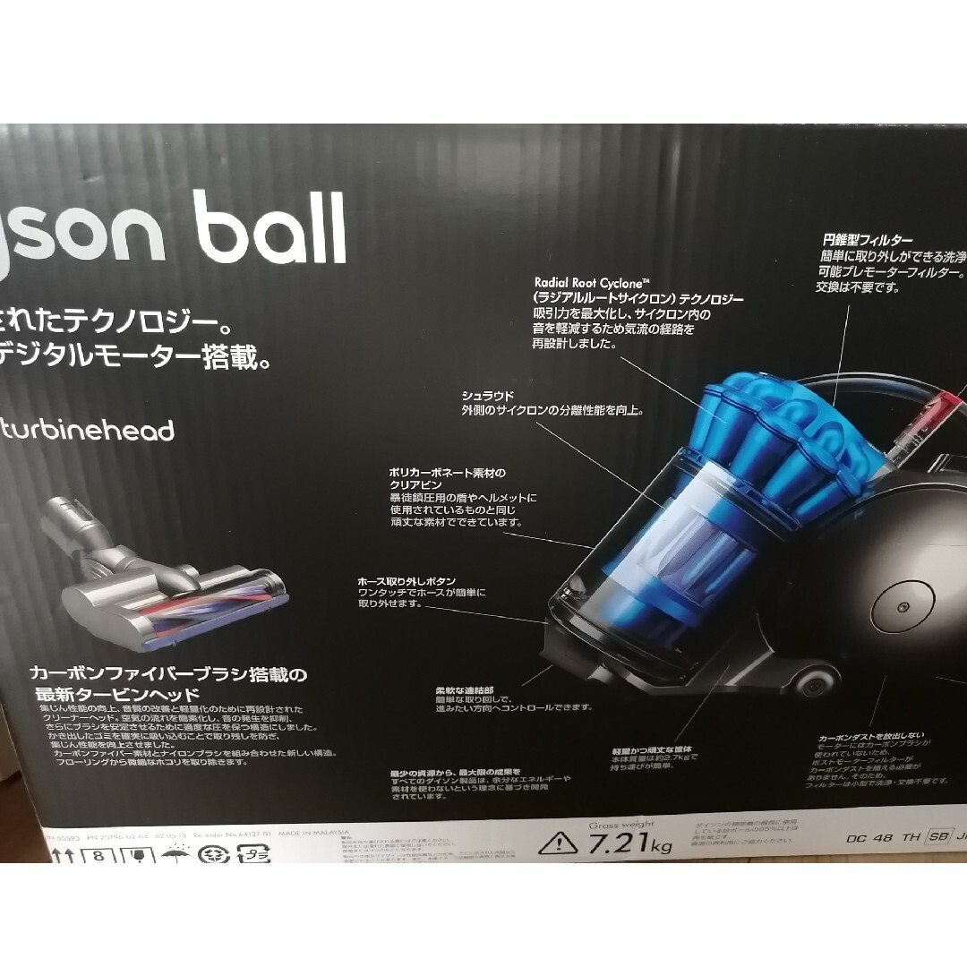 Dyson - ダイソン 掃除機 新品未使用の通販 by はぴ's shop｜ダイソン
