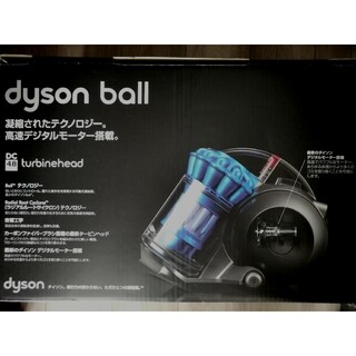 Dyson - ダイソン 掃除機 新品未使用の通販 by はぴ's shop｜ダイソン