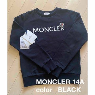 モンクレール(MONCLER)のMONCLER 大人OK𖤐14A 美品(トレーナー/スウェット)