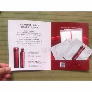 シセイドウ(SHISEIDO (資生堂))の資生堂　オルデルミン エッセンスローション（化粧液）(化粧水/ローション)