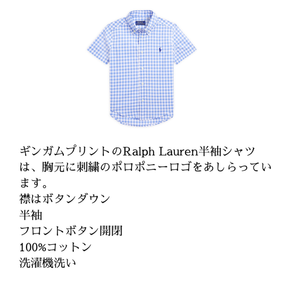 Ralph Lauren(ラルフローレン)の2t90-95cm 青　ギンガムチェック　ラルフローレン  半袖 キッズ/ベビー/マタニティのキッズ服男の子用(90cm~)(Tシャツ/カットソー)の商品写真