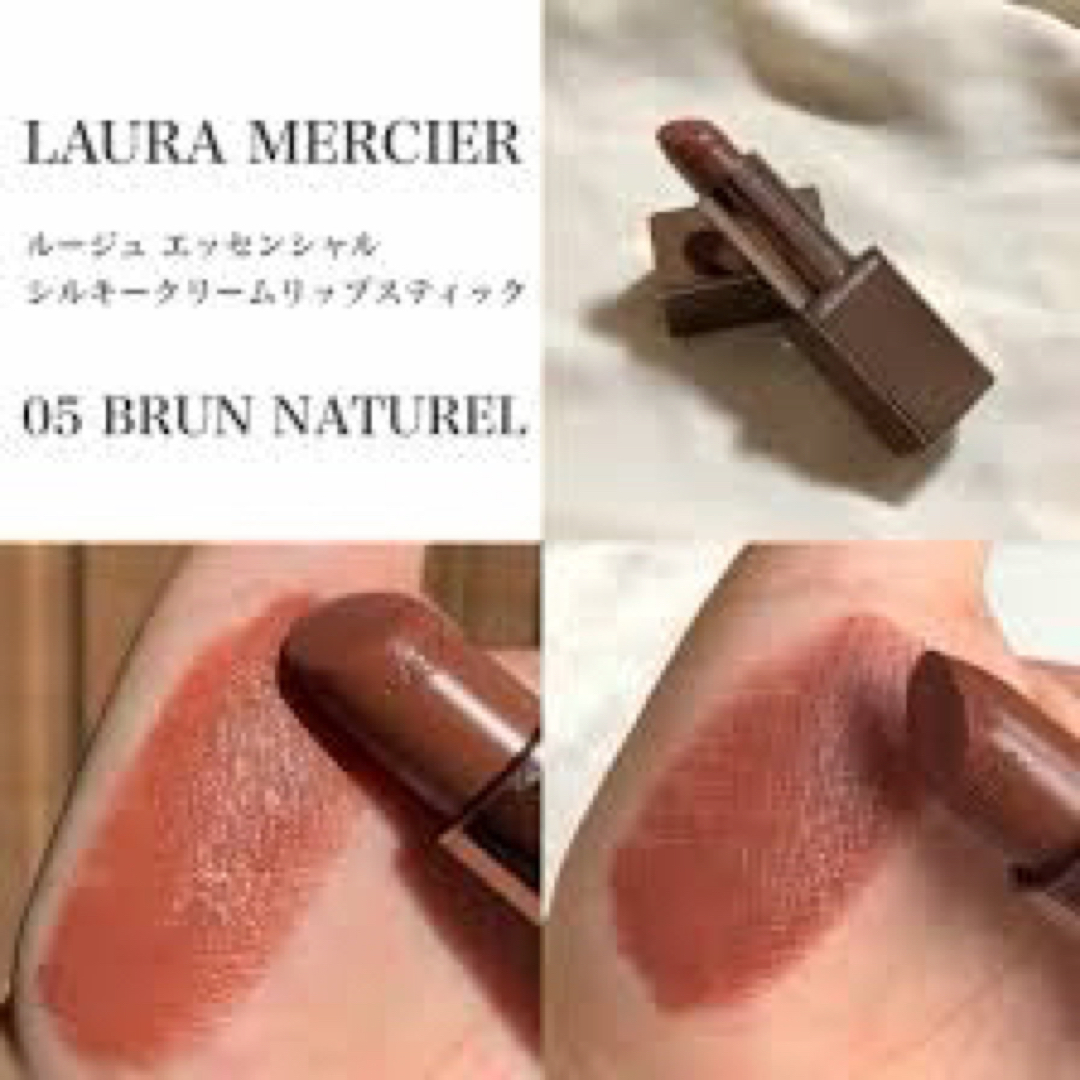 laura mercier - ローラメルシエ ルージュエッセンシャル シルキー ...