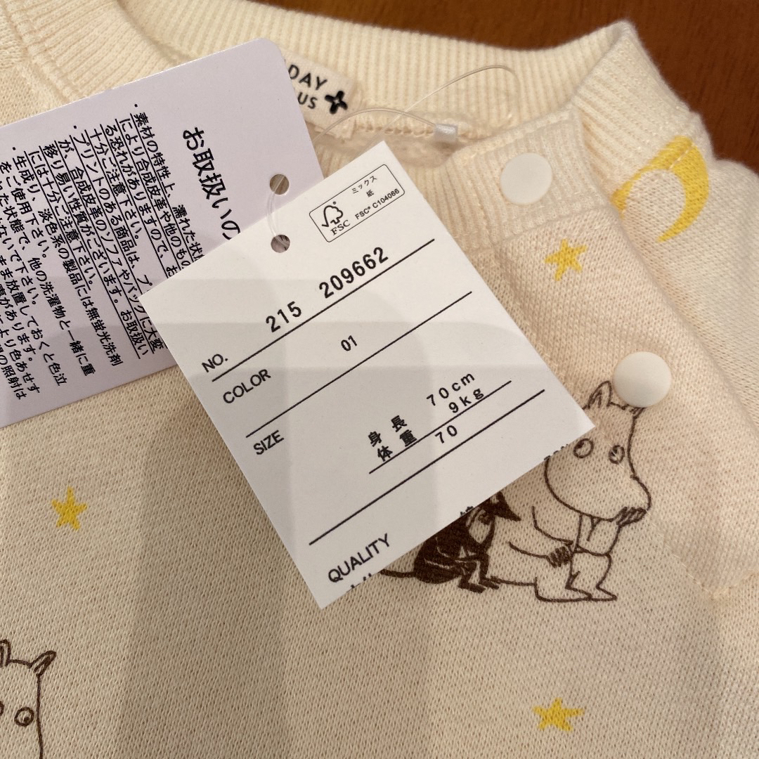 MOOMIN(ムーミン)の新品　ムーミン　長袖ロンパース　男の子　女の子　70 裏起毛 キッズ/ベビー/マタニティのベビー服(~85cm)(ロンパース)の商品写真