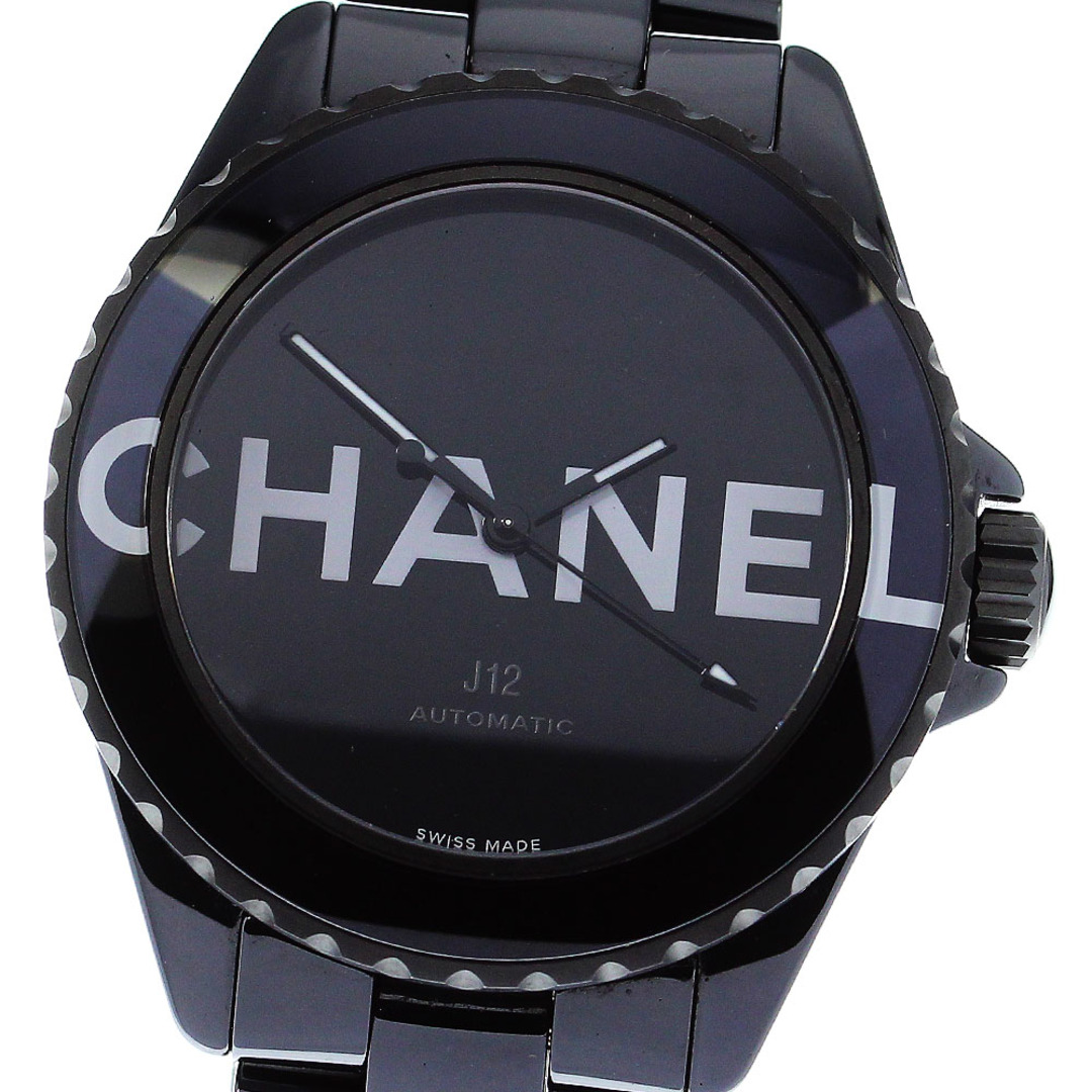CHANEL(シャネル)のシャネル CHANEL H7418 J12 ウォンテッド ドゥ シャネル 黒セラミック 自動巻き メンズ 極美品 箱・保証書付き_778567 メンズの時計(腕時計(アナログ))の商品写真