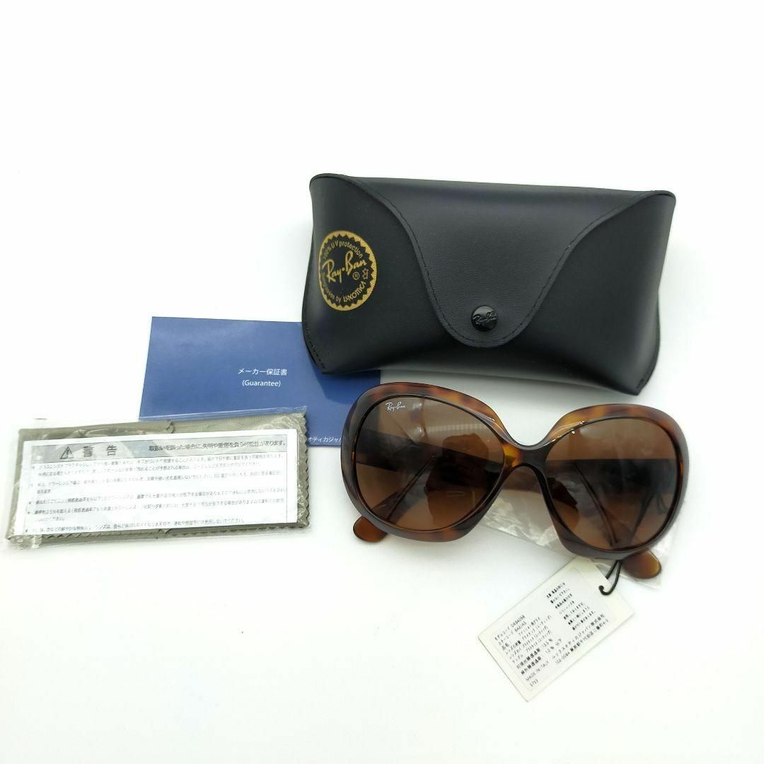 Ray-Ban(レイバン)のレイバン　 サングラス 0RB4098 JACKIE OHH II レディース レディースのファッション小物(サングラス/メガネ)の商品写真