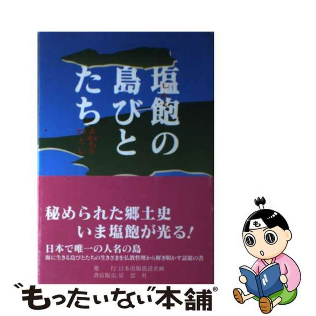 マーチ有機化学 下: 反応・機構・構造 Michael B.Smith、 Jerry March; 秋山 隆彦 - 本 マーチ有機化学 下: 反応・機構・構造 Michael B.Smith、 Jerry March; 秋山 隆彦 - 本
