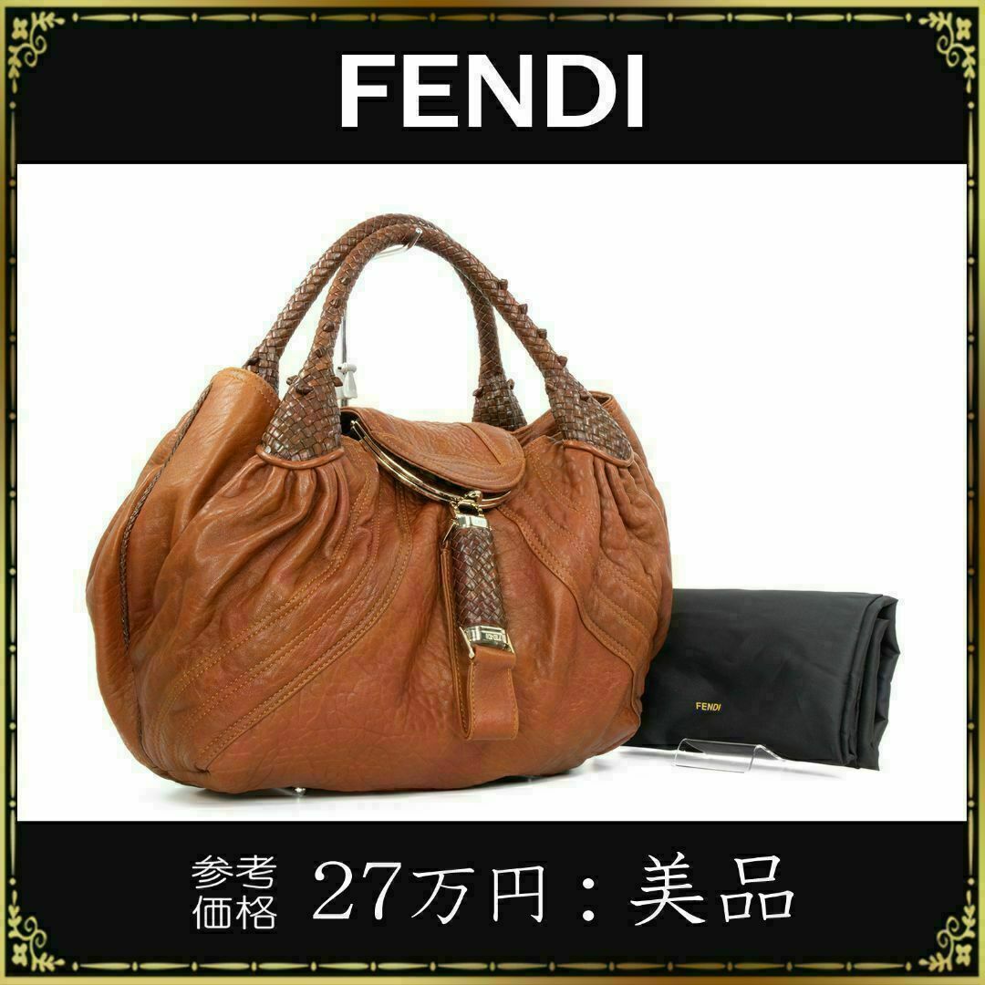 【全額返金保証・送料無料】フェンディのハンドバッグ・正規品・美品・スパイバッグ