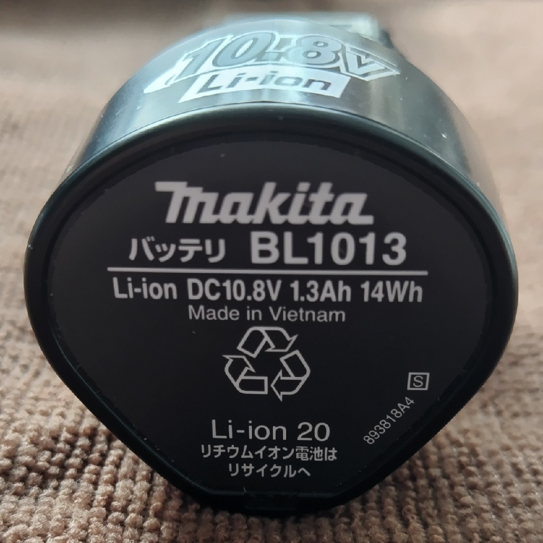 Makita(マキタ)の【マキタ】マキタ 充電式 震動ドライバ ドリル HP330D インテリア/住まい/日用品のインテリア/住まい/日用品 その他(その他)の商品写真