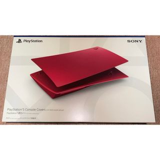 PS5本体用カバー ヴォルカニックレッド　ディスクドライブ搭載用　新品未開封(その他)