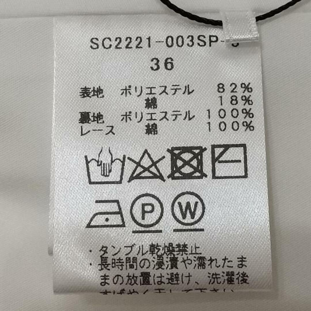 シロコン/ヨリ 長袖カットソー サイズ38 M