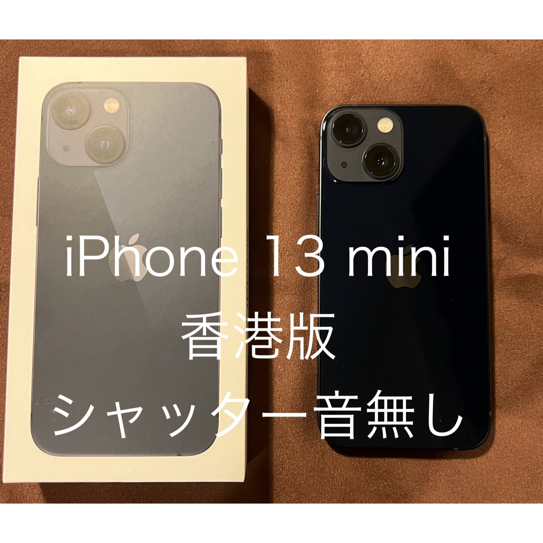 iphone15 pro max 256GB 香港版 ナチュラル カメラ音無し