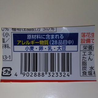 モリナガセイカ(森永製菓)の懸賞 チョコモナカジャンボ バーコード(その他)