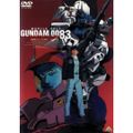 全巻セットDVD▼機動戦士ガンダム 0083(5枚セット)第1話～第13話+劇場版 ジオンの残光▽レンタル落ち