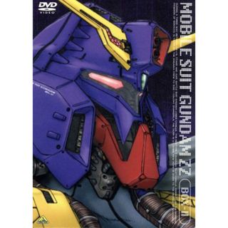 機動戦士ガンダム ZZ Part-3 ― メモリアルボックス版 [DVD] p706p5g3〜5日程度でお届け海外在庫