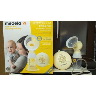 メデラ(medela)のメデラ スウィング電動搾乳器(哺乳ビン)