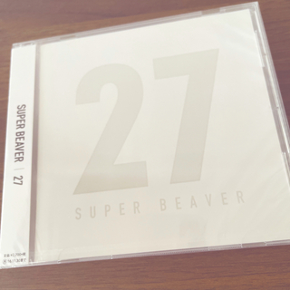 27 SUPER BEAVER 新品未開封(ポップス/ロック(邦楽))