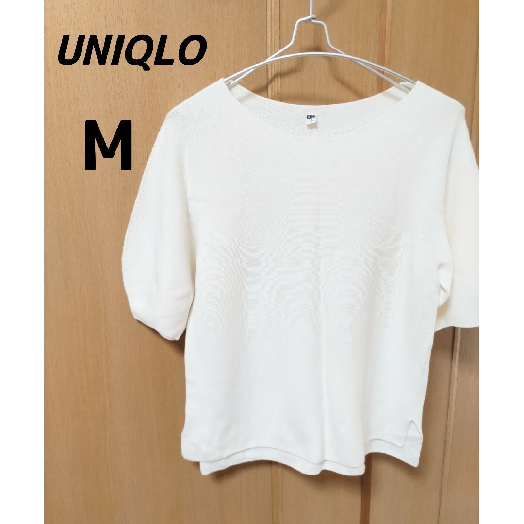 UNIQLO(ユニクロ)の【UNIQLO】ニットカットソー レディースのトップス(カットソー(半袖/袖なし))の商品写真