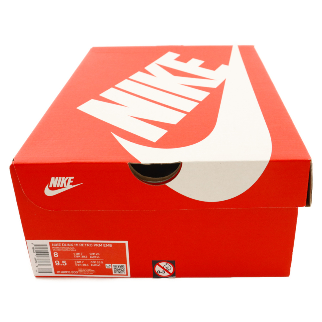 NIKE - NIKE ナイキ Dunk High 