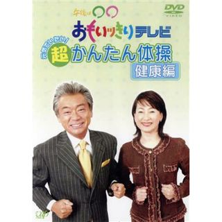 キングダム・オブ・ハッピネス ほおじろえいいち ヒーリング DVDの通販