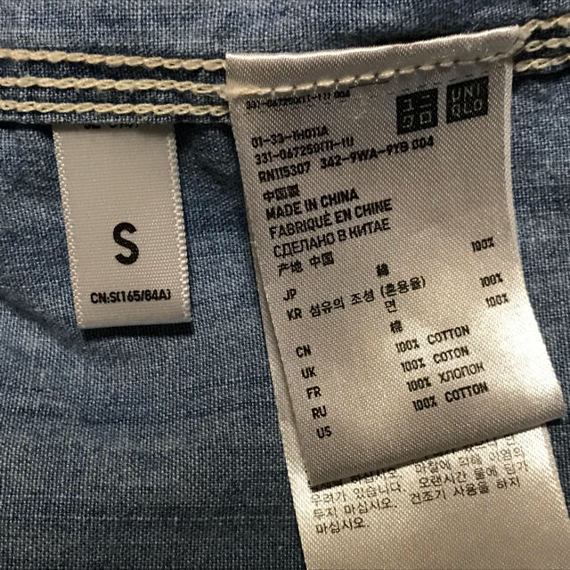 UNIQLO(ユニクロ)のGWセール）即日発送！UNIQLO デニムシャツ  メンズのトップス(シャツ)の商品写真