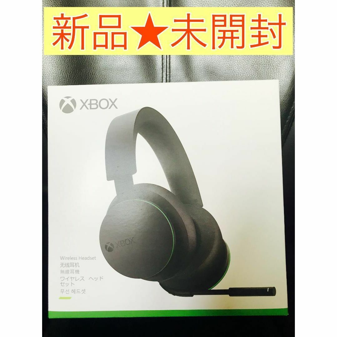 新品未開封　Xbox ワイヤレス ヘッドセット　TTL-00003