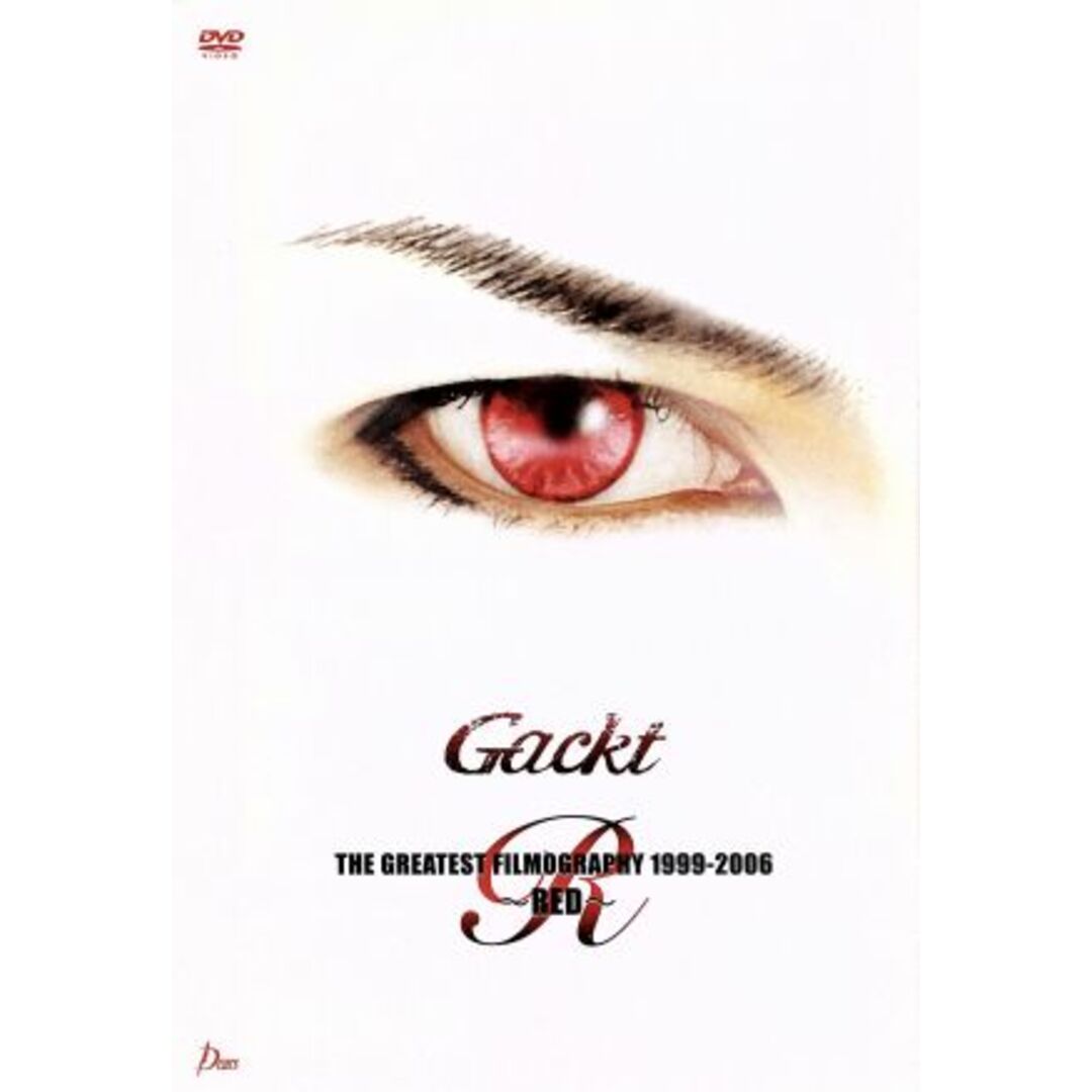 Gackt 　THE GREATEST FILMOGRAPHY 　DVD