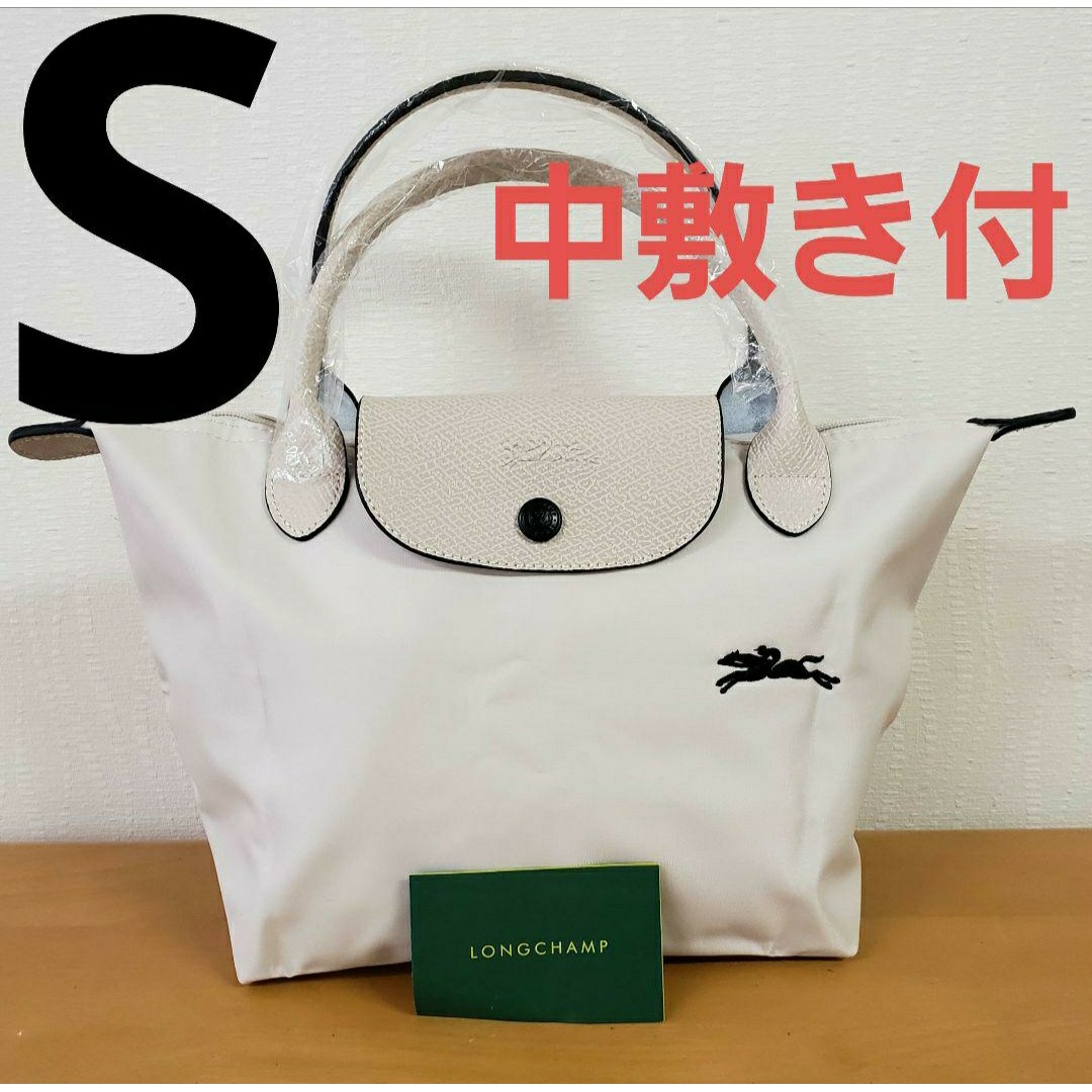 【新品】LONGCHAMP プリアージュ トートバッグ S オフホワイト | フリマアプリ ラクマ