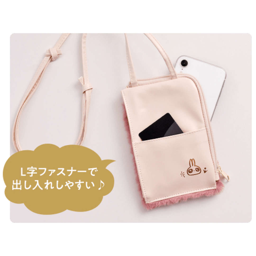 SHISEIDO (資生堂)(シセイドウ)のうさぎたん　エコファーポケット付き ：スマホポシェット　新品未使用 レディースのバッグ(ショルダーバッグ)の商品写真