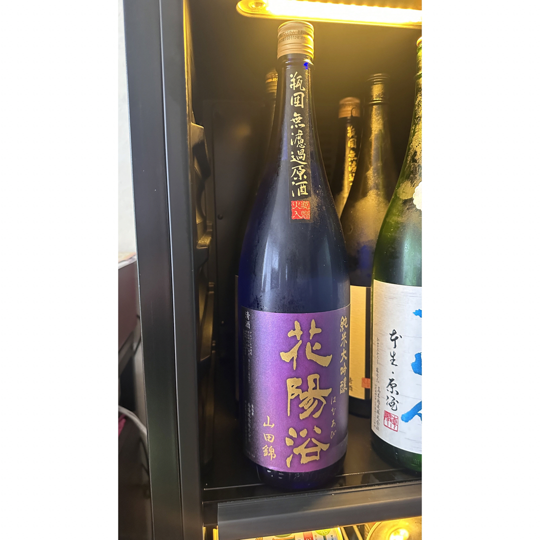 花陽浴 無濾過原酒 純米大吟醸 山田錦 1800ml