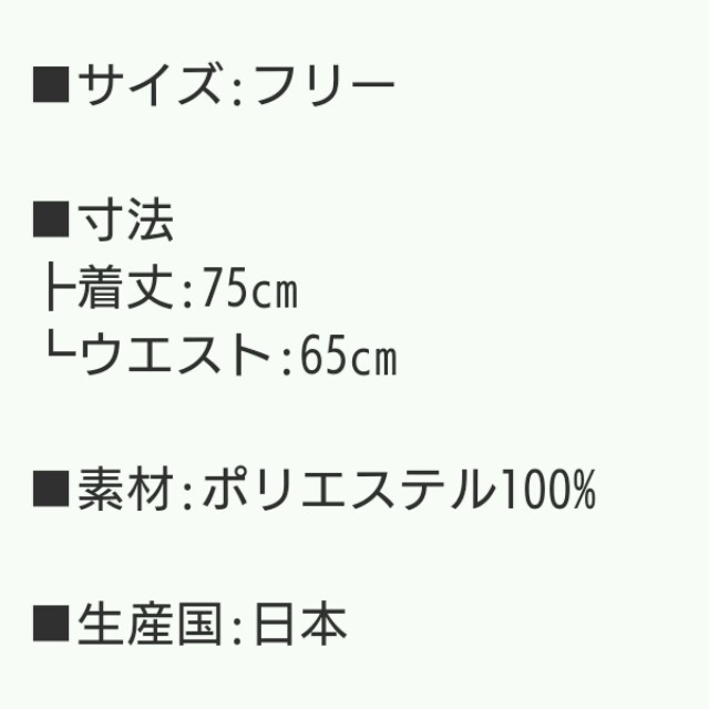 ★専用★ELK エルク エプロン 新品 インテリア/住まい/日用品のキッチン/食器(その他)の商品写真